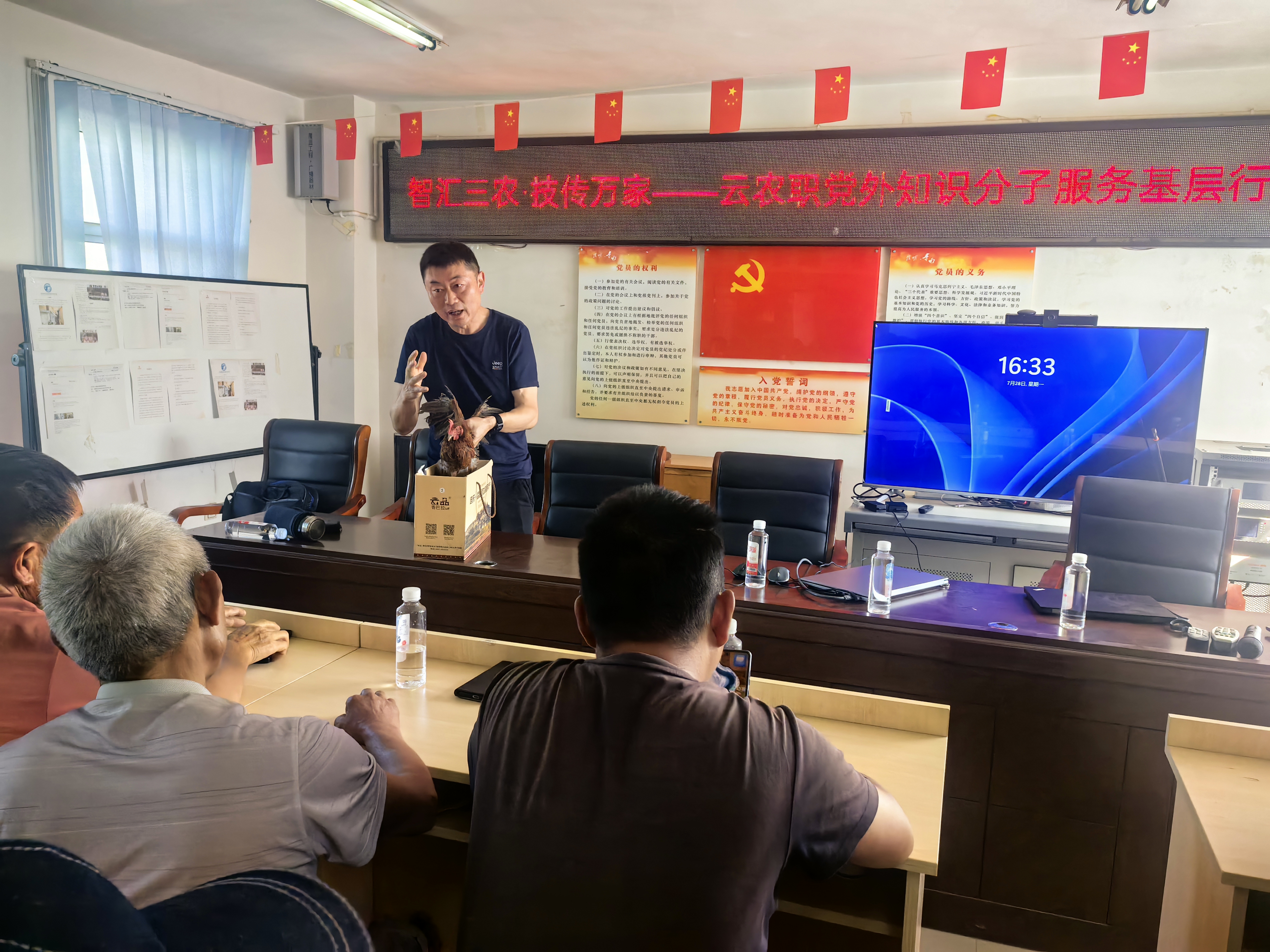 黨外知識分子“送技下鄉”  賦能鄉村振興