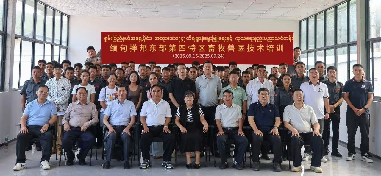 我校銀齡教師吳敏秋教授應邀赴緬甸開展畜牧獸醫技術培訓