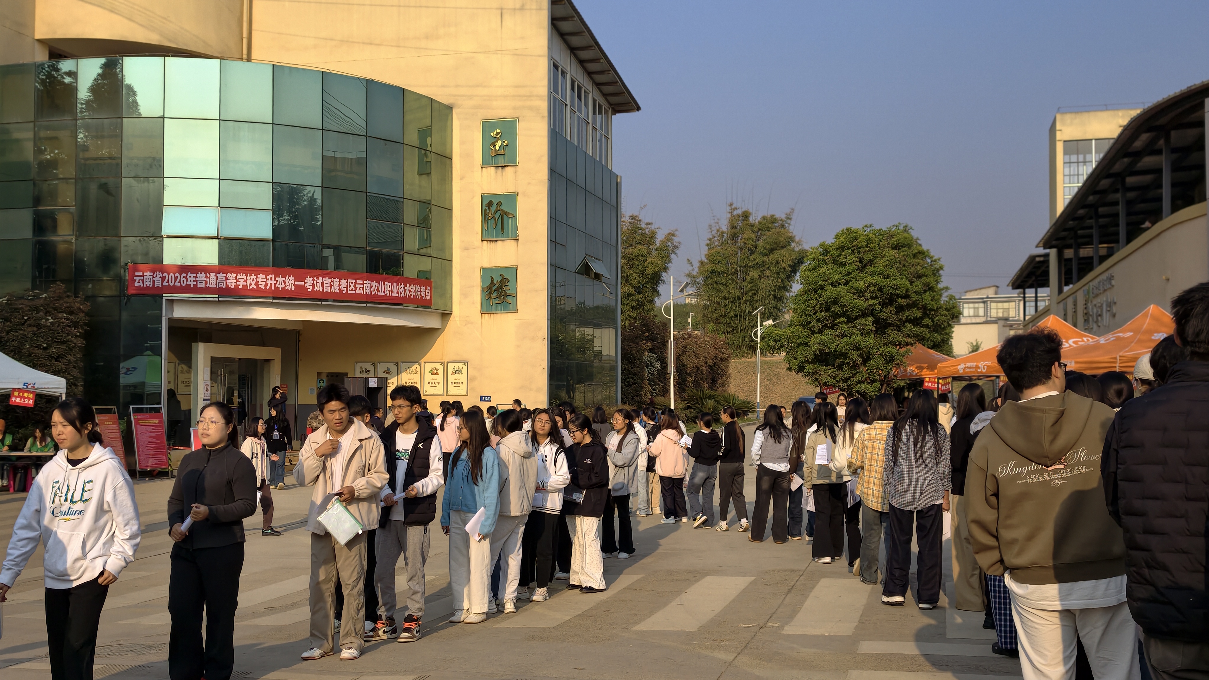 我校圓滿完成2026年云南省普通高校專升本考試組織工作